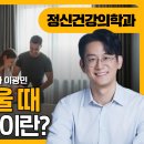 마인드랩공간정신건강의학과 - 중구 달구벌대로 2188 | 마인드랩공간정신건강의학과