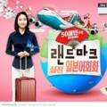 뉴 50패턴으로 완성하는 랜드마크 실전 일본어 회화 Step 2 이미지