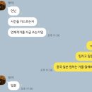 예지슈퍼자판기 | 2023 교토 유학(이라 쓰고 처먹는)
