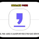 카카오피씨 ( 카카오 PC) 이미지