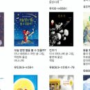 꿈누리도서관 이미지