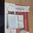 안산 참치회로 유명한 노성일참치 다녀온 후기