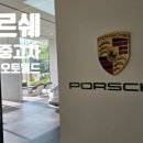 (주)도이치아우토 이미지