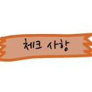 뽀#헤어 - 화성시 동탄원천로 289-11 | 뽀#헤어