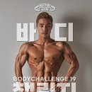 헬스보이짐 여의도역점 이미지