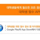 트라이캠테크놀로지 이미지