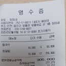 2/16 영흥도. 목섬 둘레길 결산 이미지