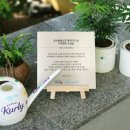 서울신북초등학교 지디넷코리아