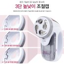 H4170 | 보풀제거기 H4170 ▶ 상품 사용 후기