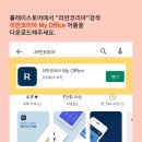 인셀덤해피