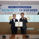 기술보증기금 이미지
