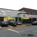 김종봉한의원 이미지