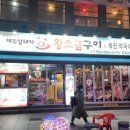 범일로102번길 이미지