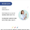 중년 여성의 떨어진 활력과 체력을 빠르게 충전하는 비법 | '인클' 온라인강의 론칭<여성의 떨어진 활력과 체력을 빠르게 충전하는 비법>