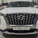 캘리그라피 | 화성튜닝 펠리세이드 캘리그라피 신형개조 시공 후기