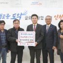 한사랑