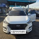 까치카센타 이미지