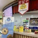 힐링스매점