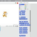 스크래치