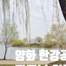 이마트24 한강양화3호점 이미지