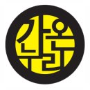 가온누리 창동태권도장 이미지