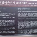도립리 육괴정 이미지