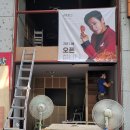 바른치킨 내손갈뫼점 이미지