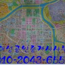 뉴대성공인중개사사무소 이미지