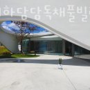 스테이 하담담 네이버블로그
