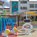 다빈치원리수학교습소 | 경남수학문화관 5세 아이랑/주말 예약 방법 체험거리/추천동선
