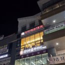 이가네순대국 이미지