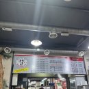 성일식당 | 성수동 정육식당 성일정육식당 리얼후기