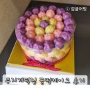 무지개어린이집 | [ 어린이집답례품 ] 무지개떡집 내돈내산 꿀떡케이크 후기