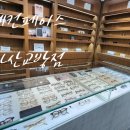 세컨페이스 마산교방점 이미지