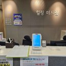 미드림의원 이미지