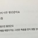 닭치고오리