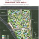 제철초교병설유치원 이미지