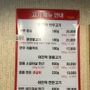 여민락 정식