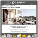 의료법인 박애의료재단 박애병원 이미지