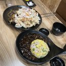 명문신짬뽕
