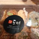 도제롯데동탄점 이미지