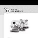 점프기타교습소