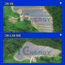 그린3호발전소 이미지