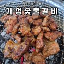 겸재로 261 이미지