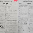 제이영어리드인독서논술학원