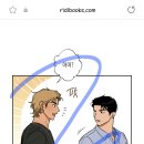 공때리네 이미지