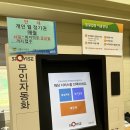 시흥시전용탁구장 이미지