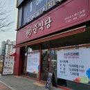 무한메디칼타워 이미지