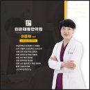 금호정형외과의원 이미지