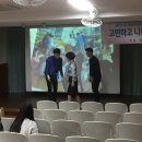 10월 수석교사와 함께 나누는 목요연수회(치평초) 이미지